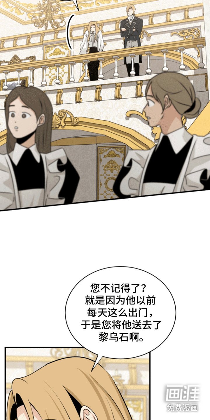 第23章：偷溜