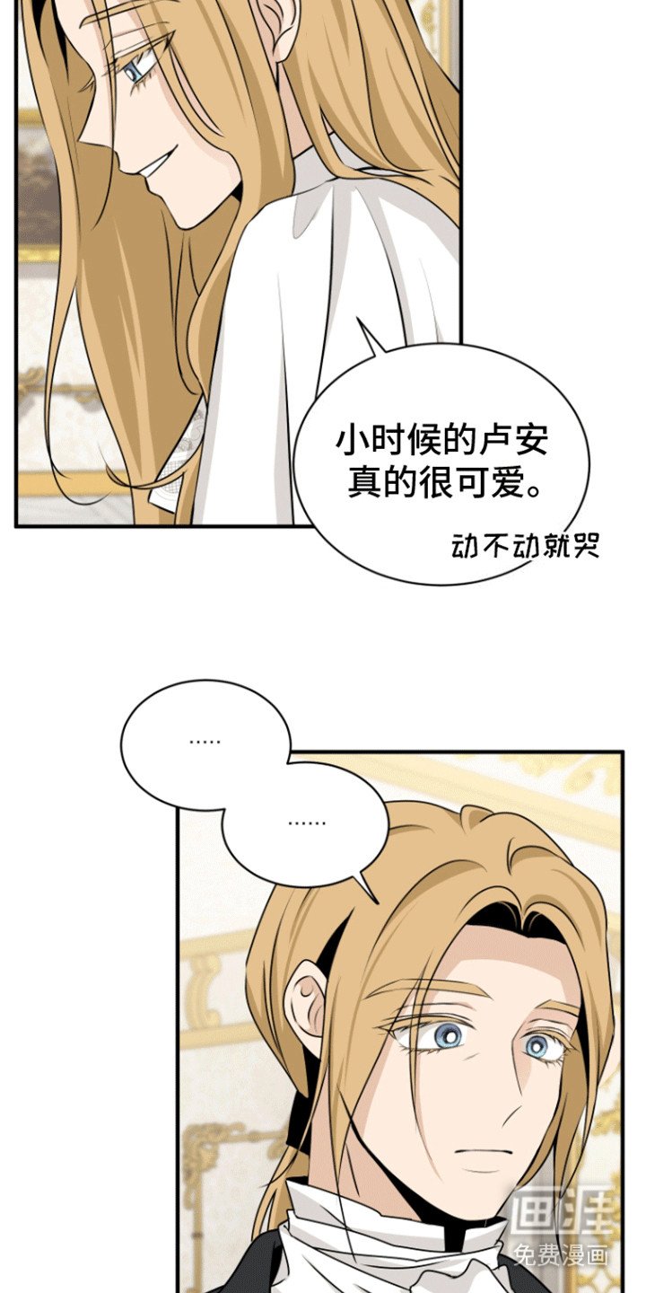 第23章：偷溜