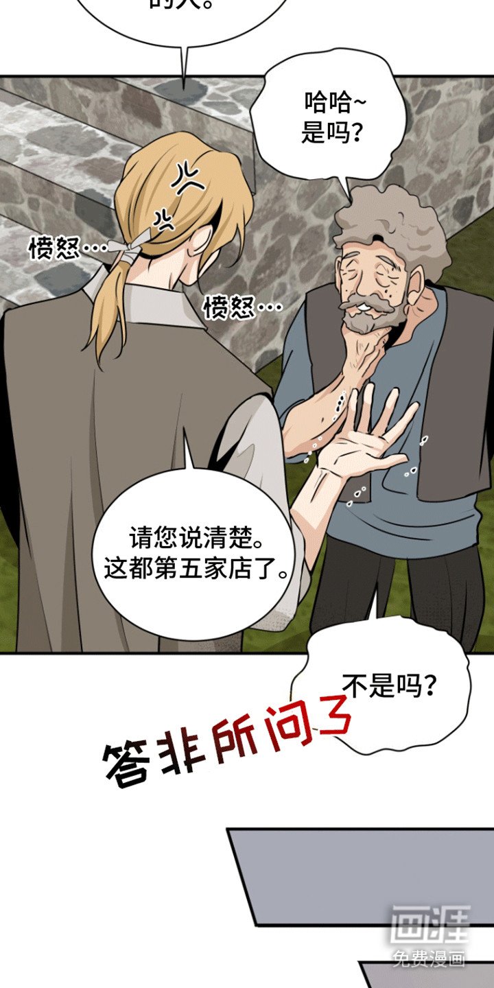 第24章：舞会
