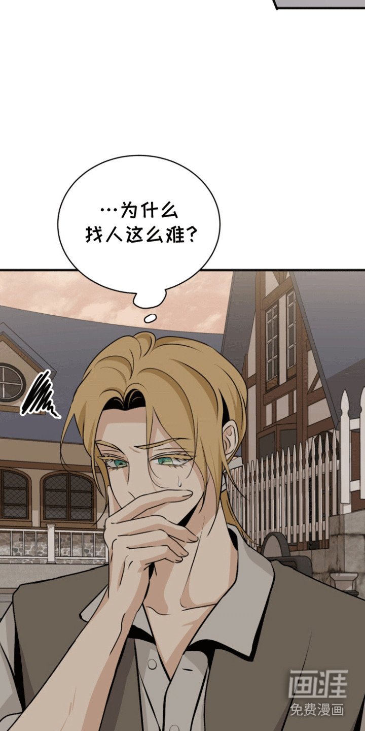 第24章：舞会
