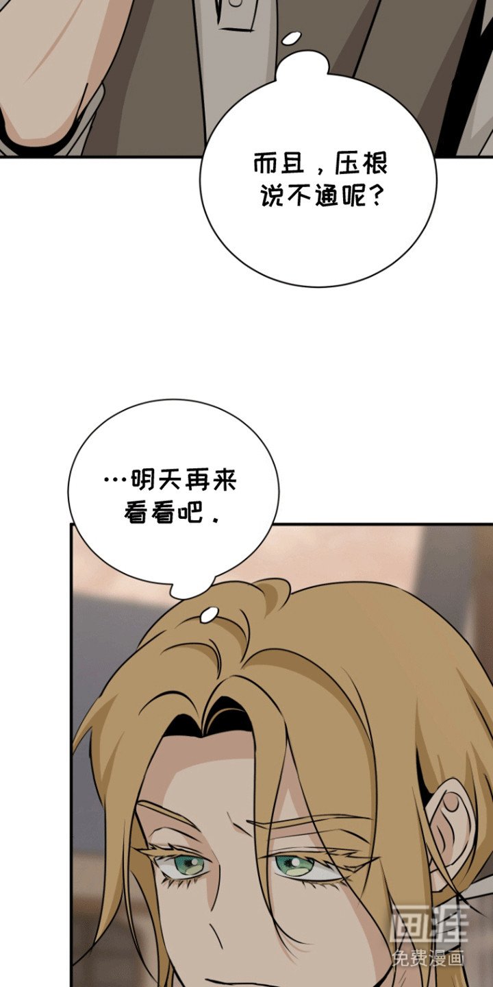 第24章：舞会
