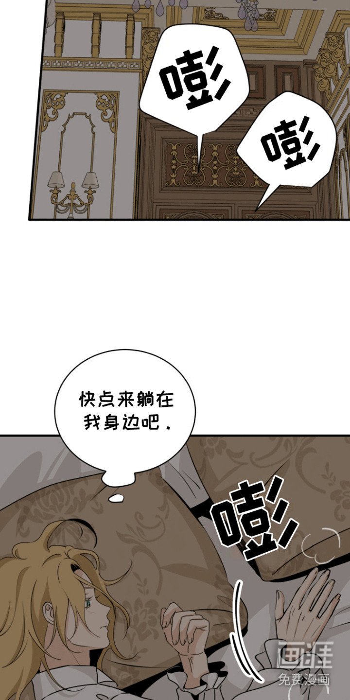 第24章：舞会