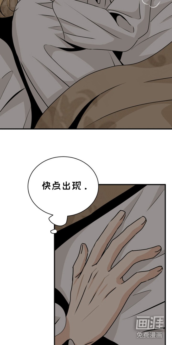 第24章：舞会