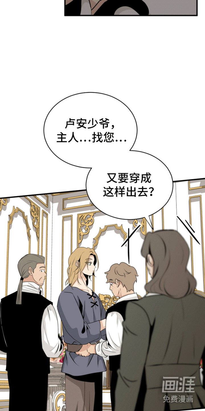 第24章：舞会