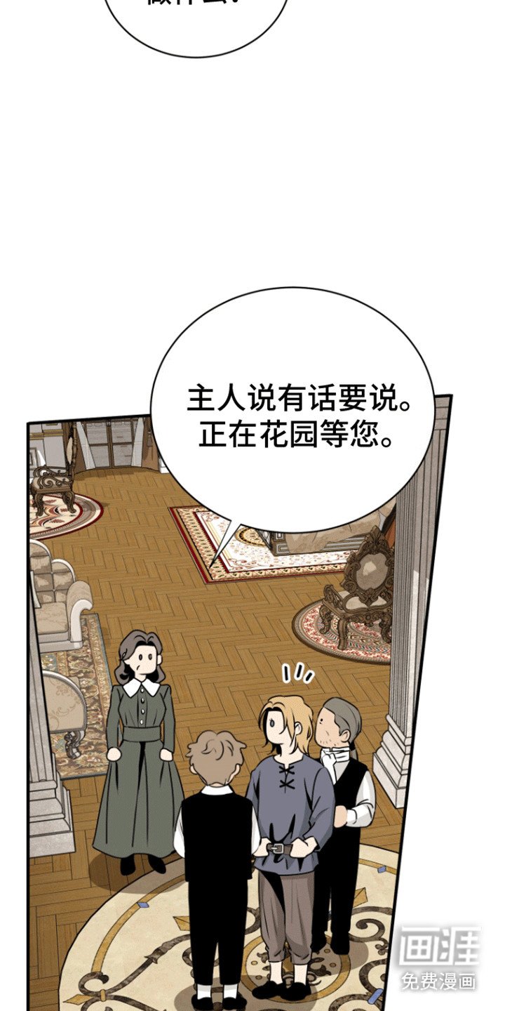 第24章：舞会