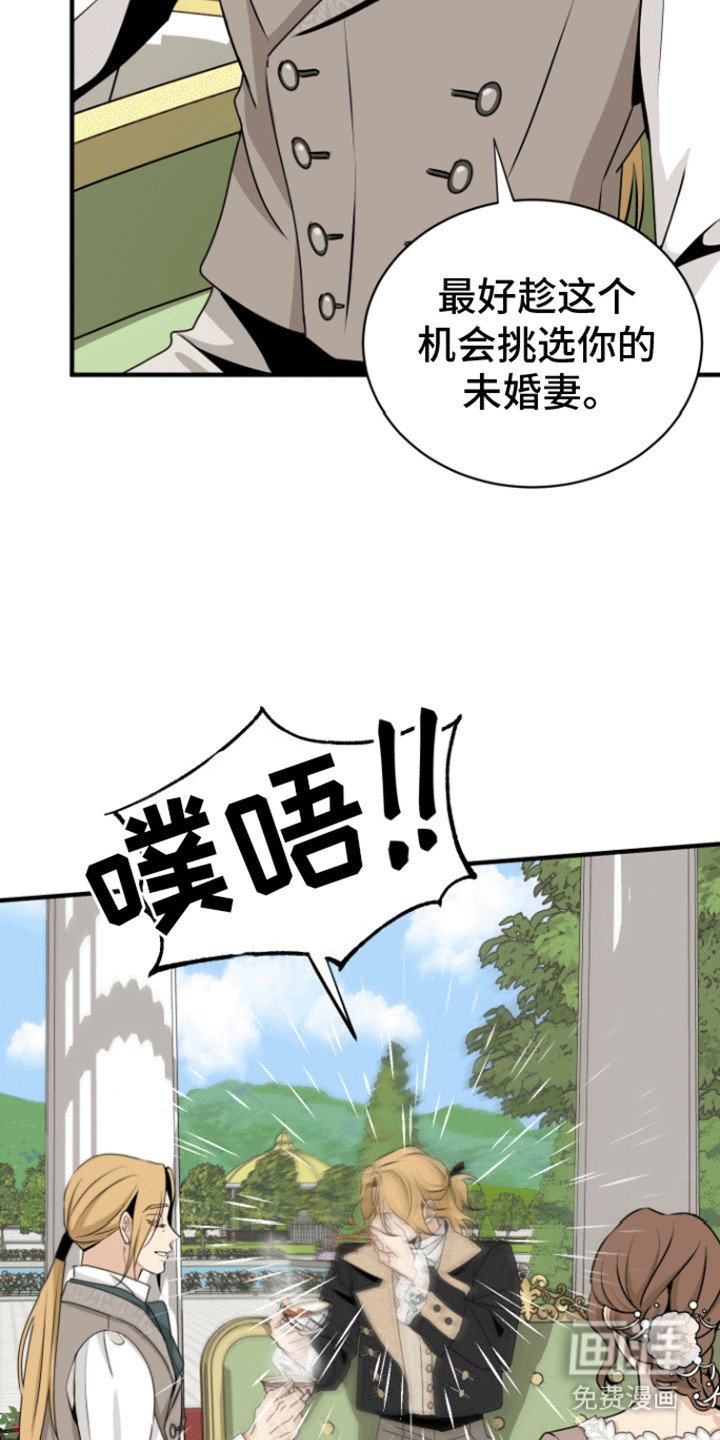 第24章：舞会