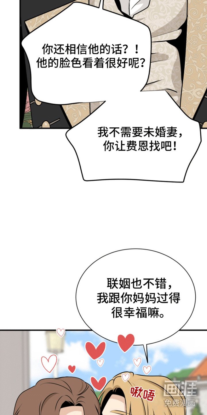 第24章：舞会