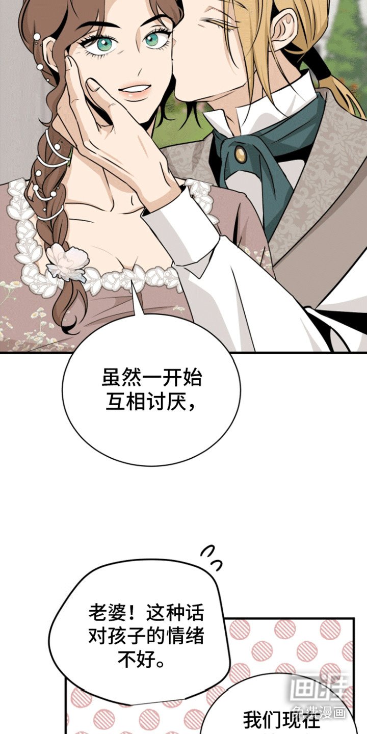 第24章：舞会