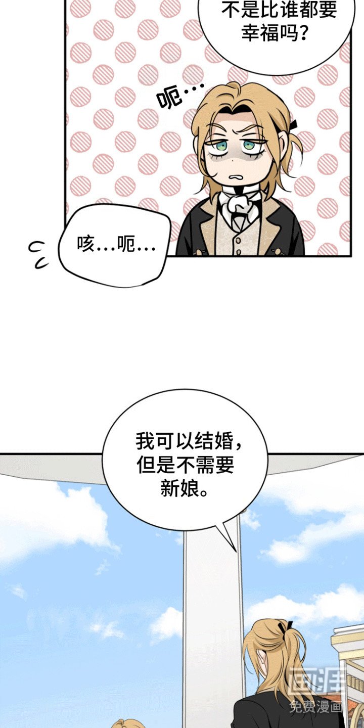 第24章：舞会