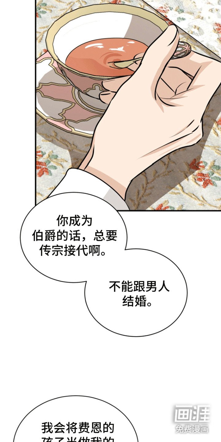第24章：舞会