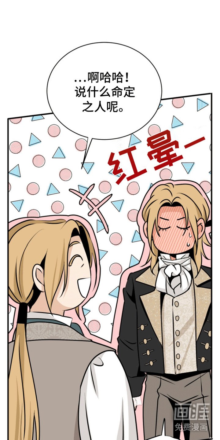 第25章：找人