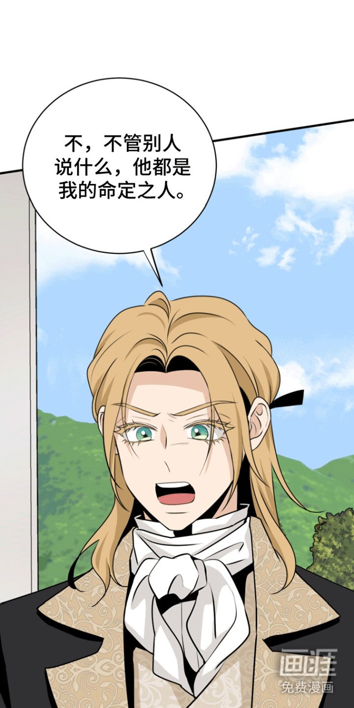 第25章：找人