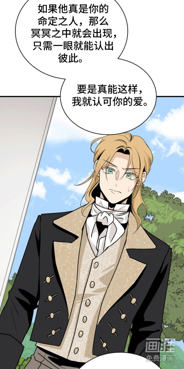 第25章：找人