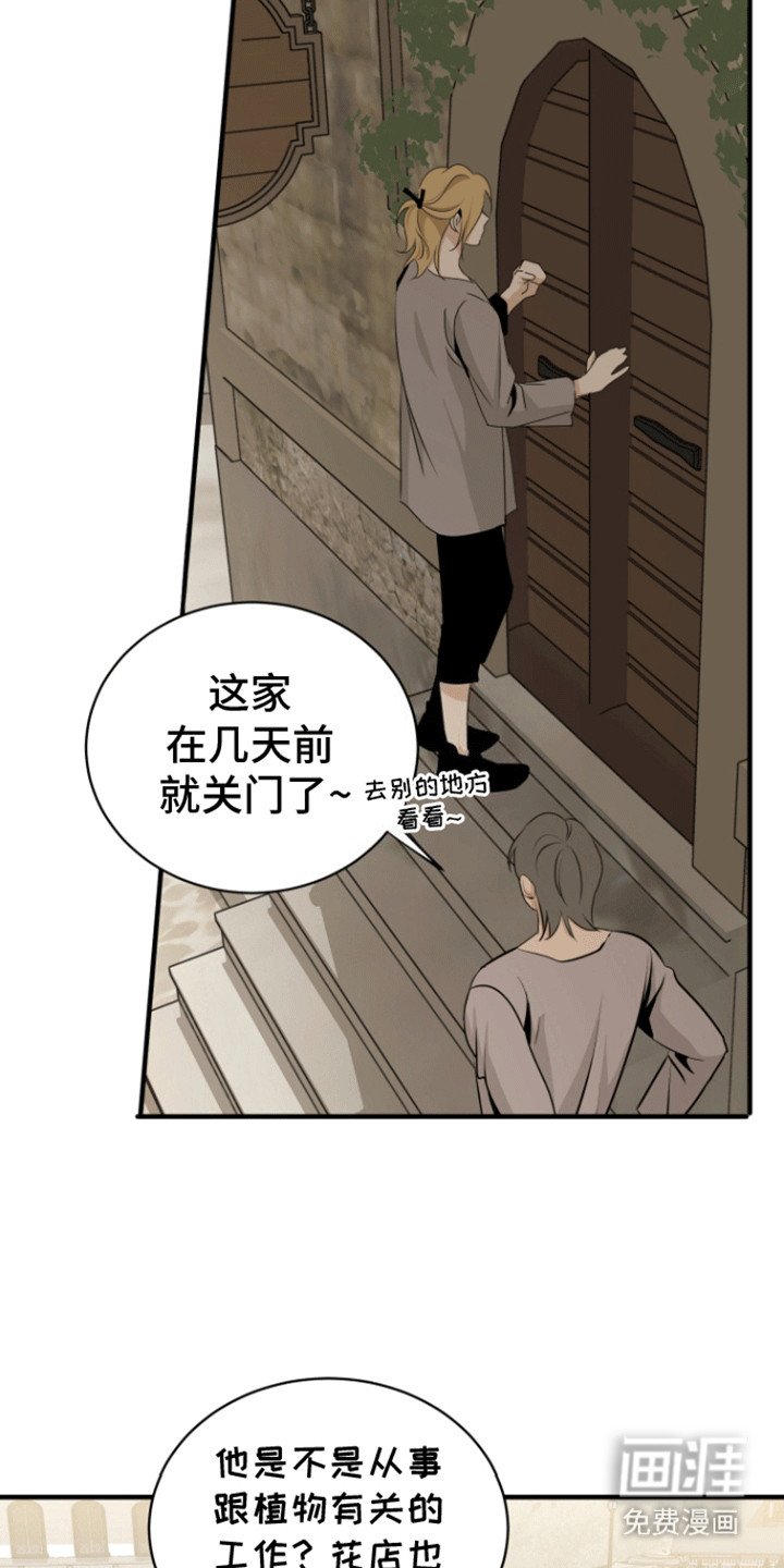 第25章：找人