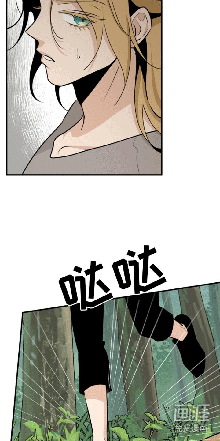 第25章：找人