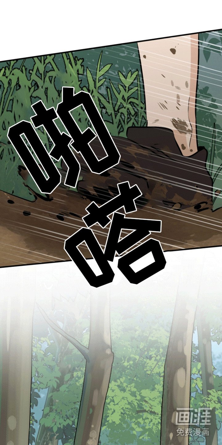 第25章：找人