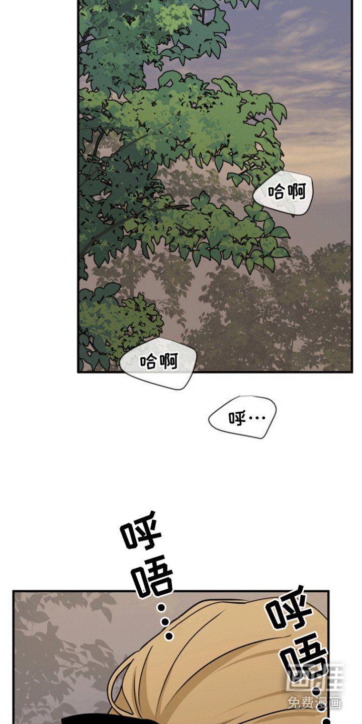 第25章：找人