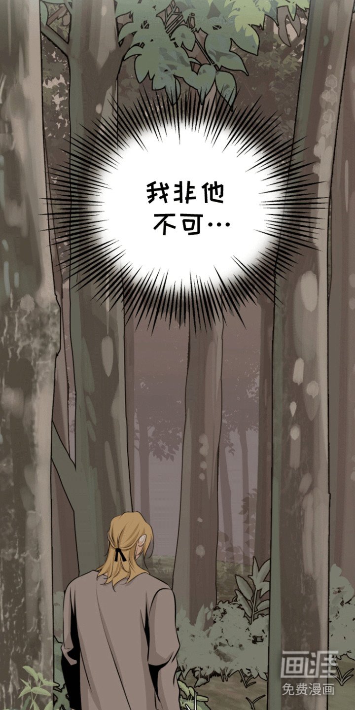 第25章：找人