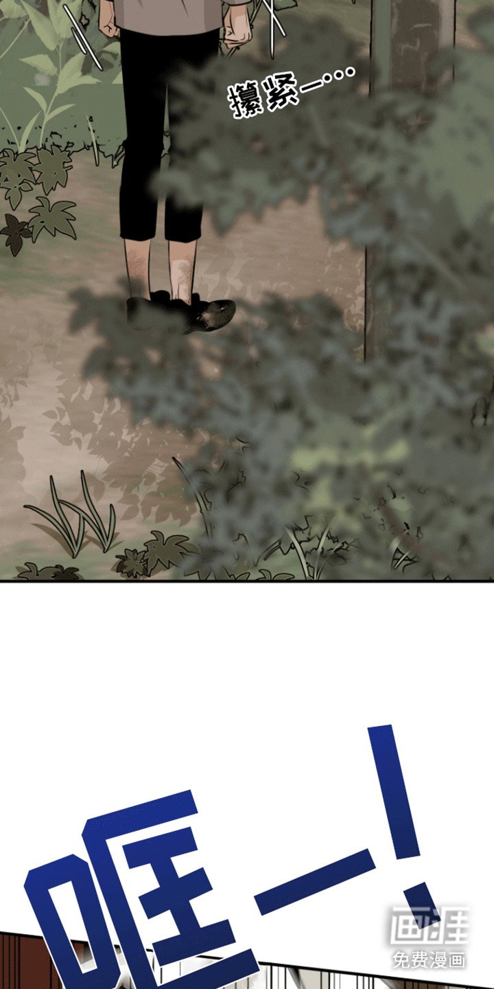 第25章：找人