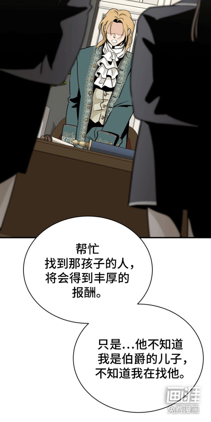 第25章：找人