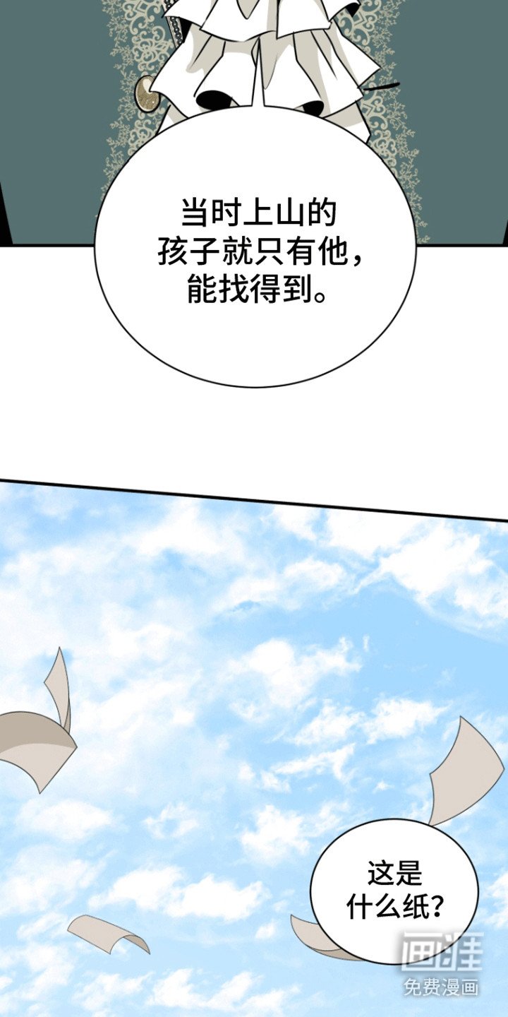 第25章：找人