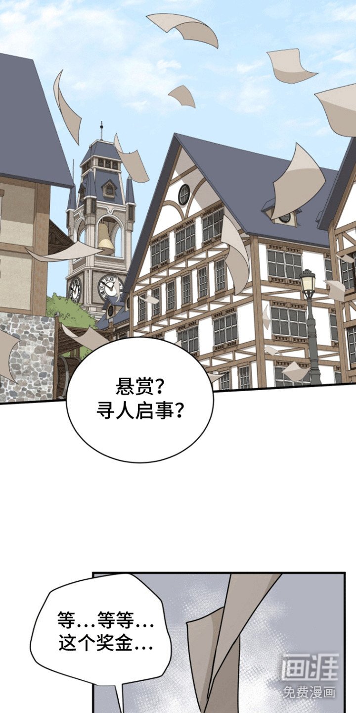 第25章：找人