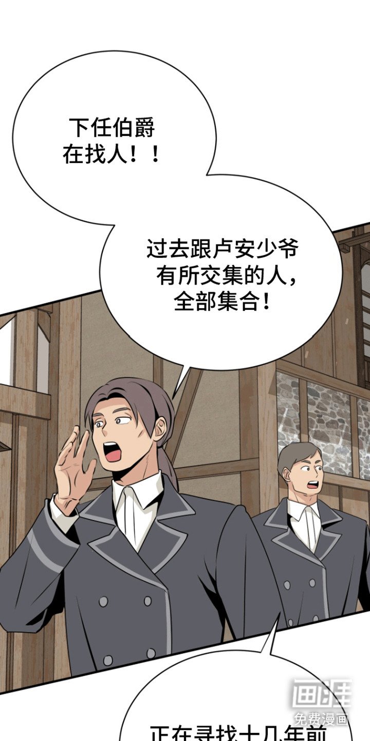 第26章：冒认