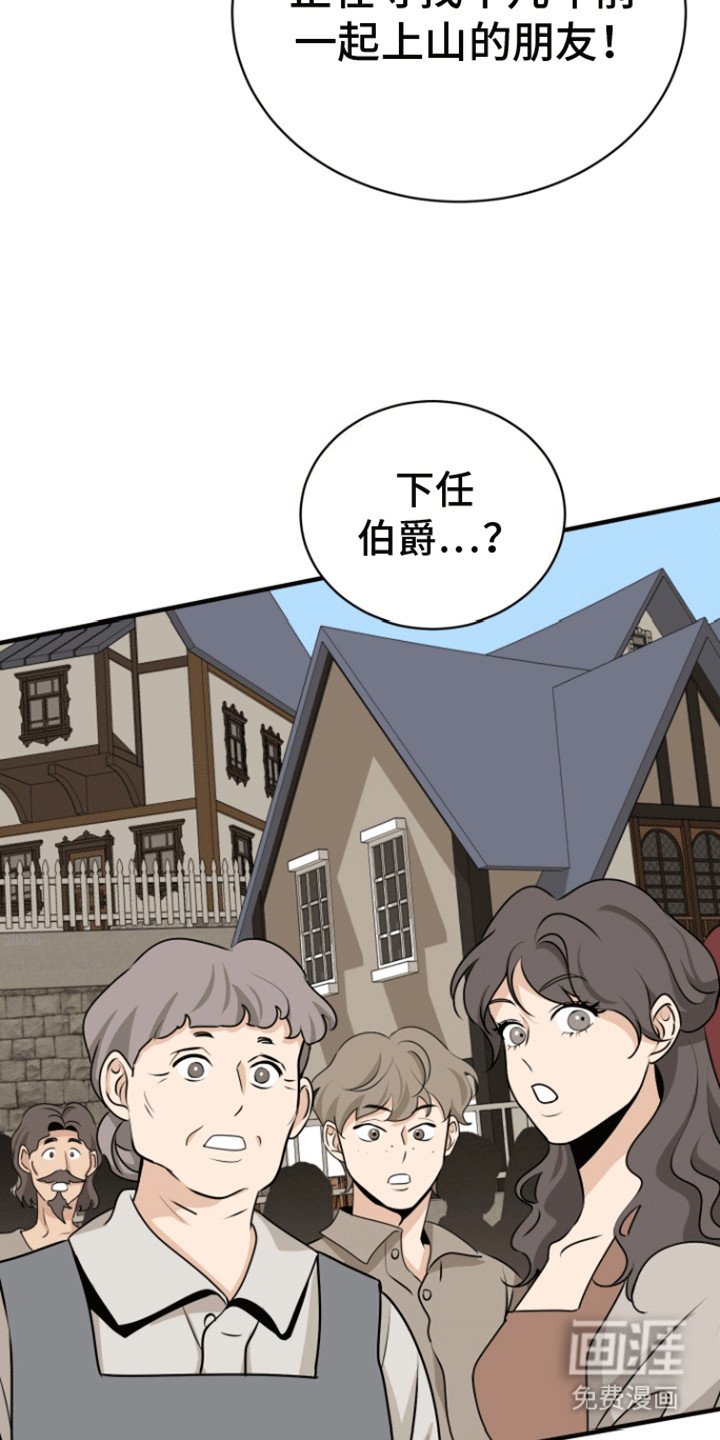第26章：冒认