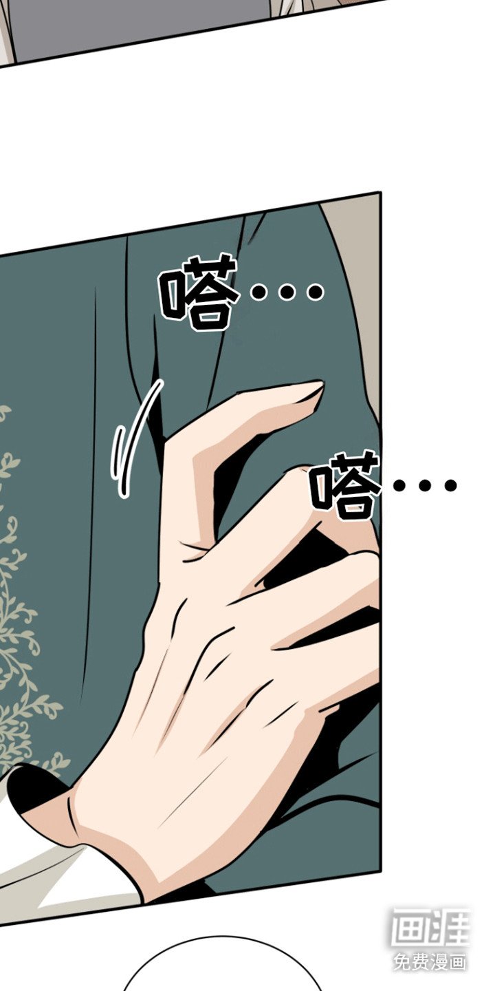 第26章：冒认