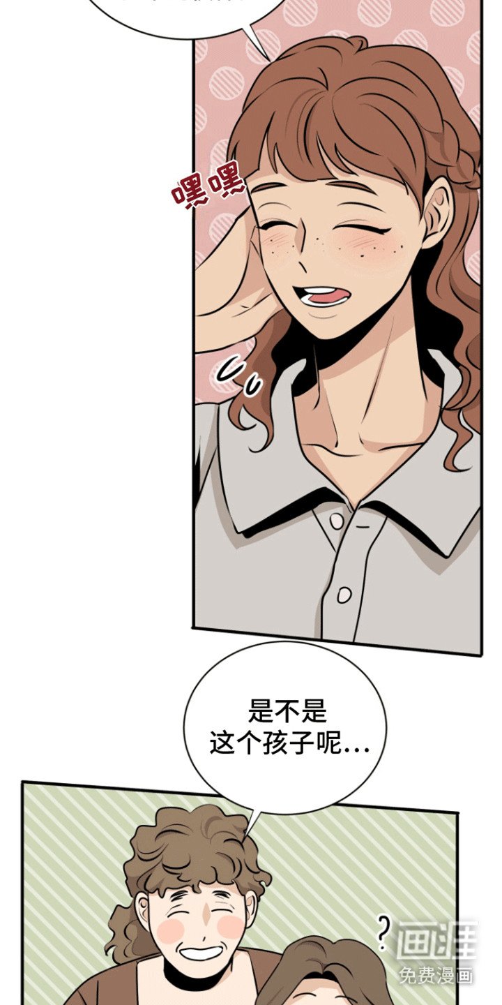 第26章：冒认