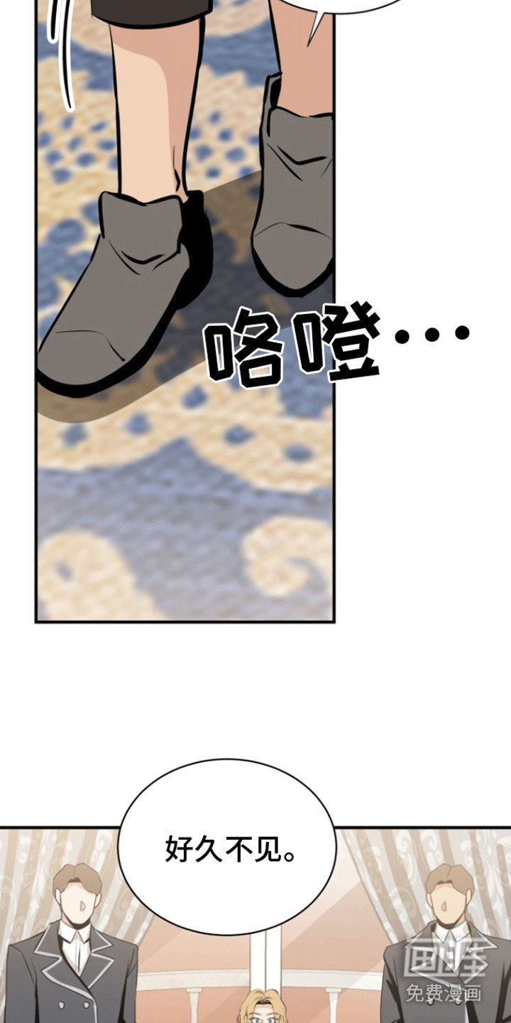 第27章：找到人