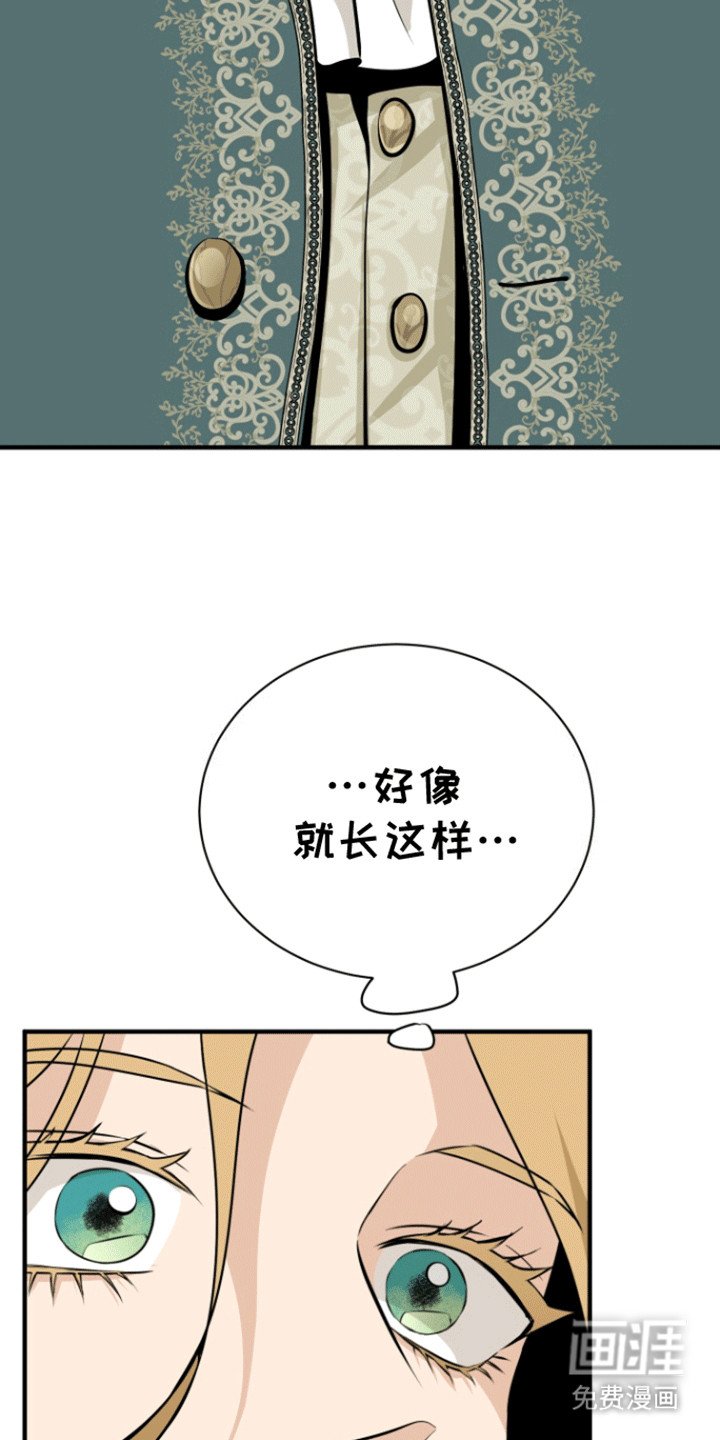 第27章：找到人