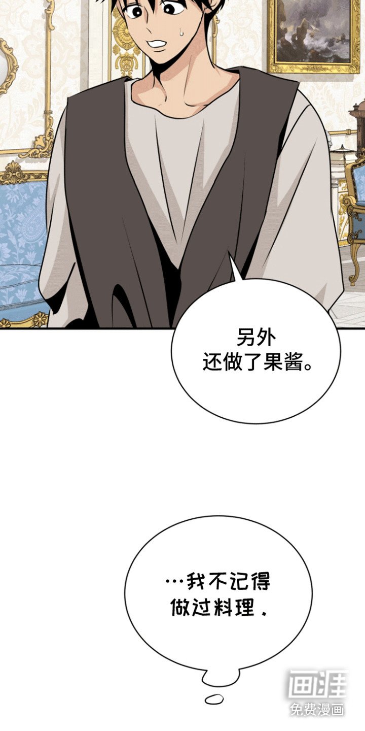 第27章：找到人