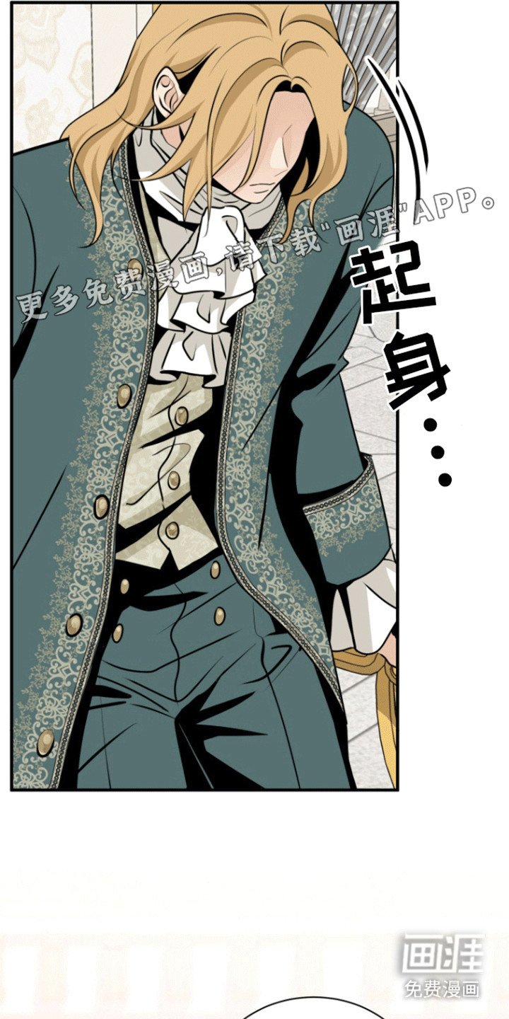 第27章：找到人