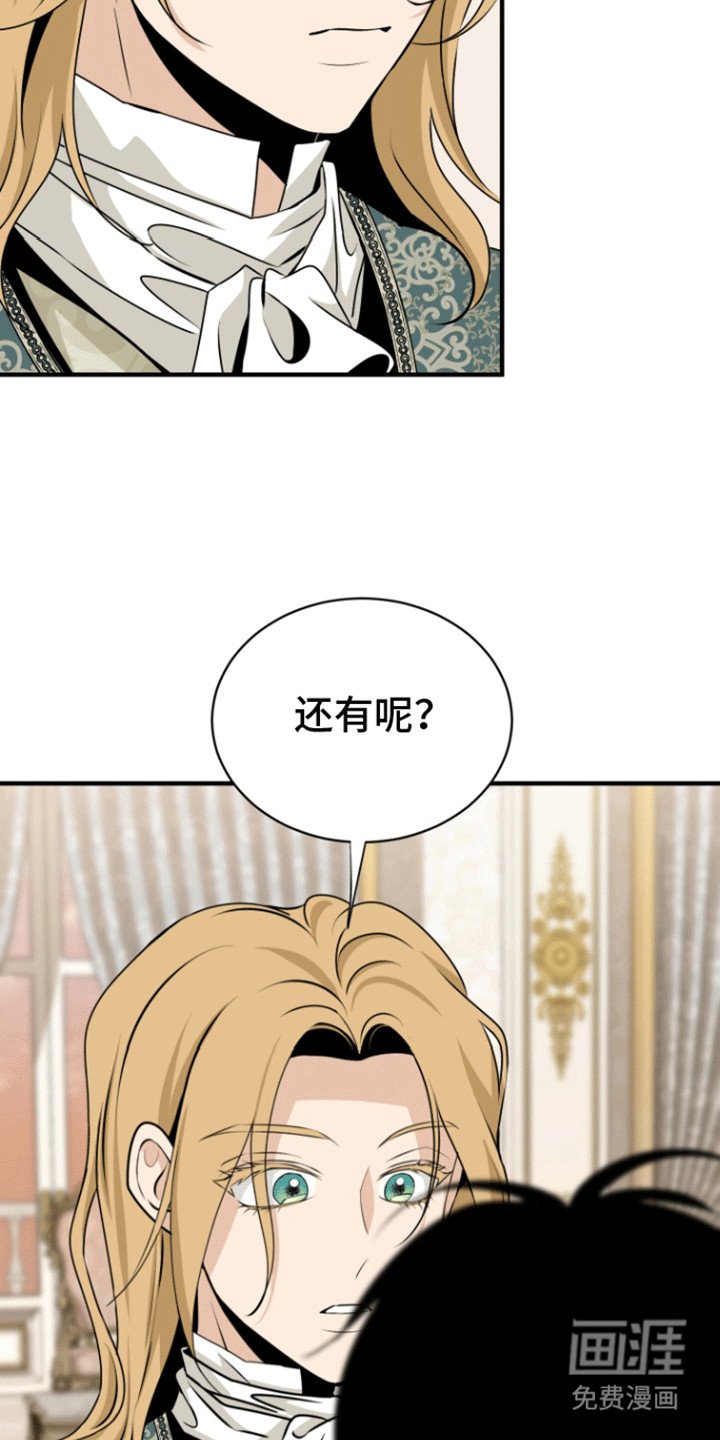 第27章：找到人