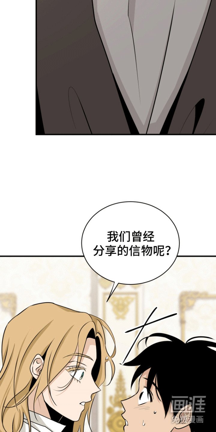 第27章：找到人
