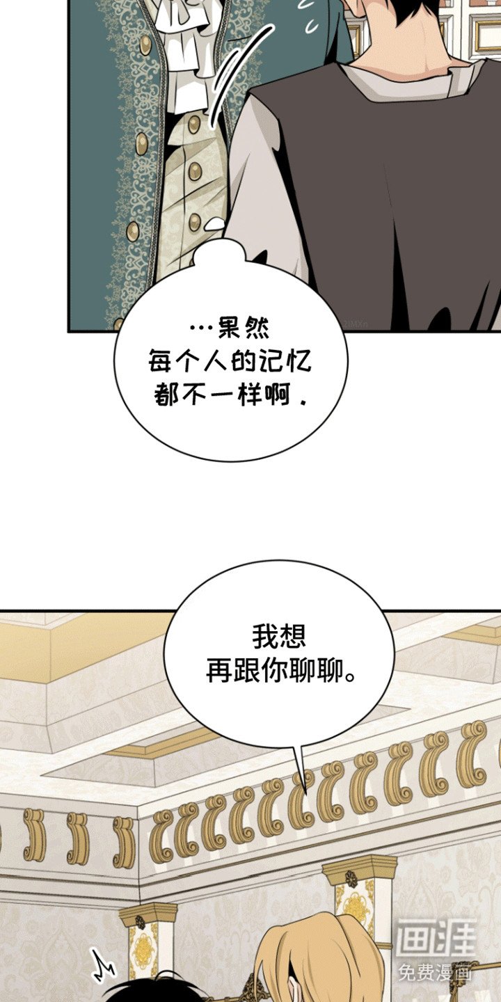 第27章：找到人