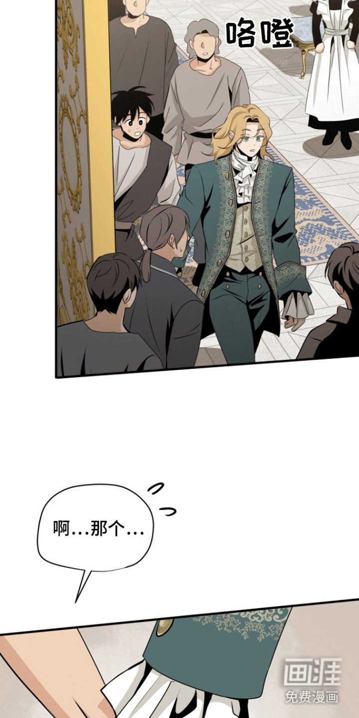 第27章：找到人