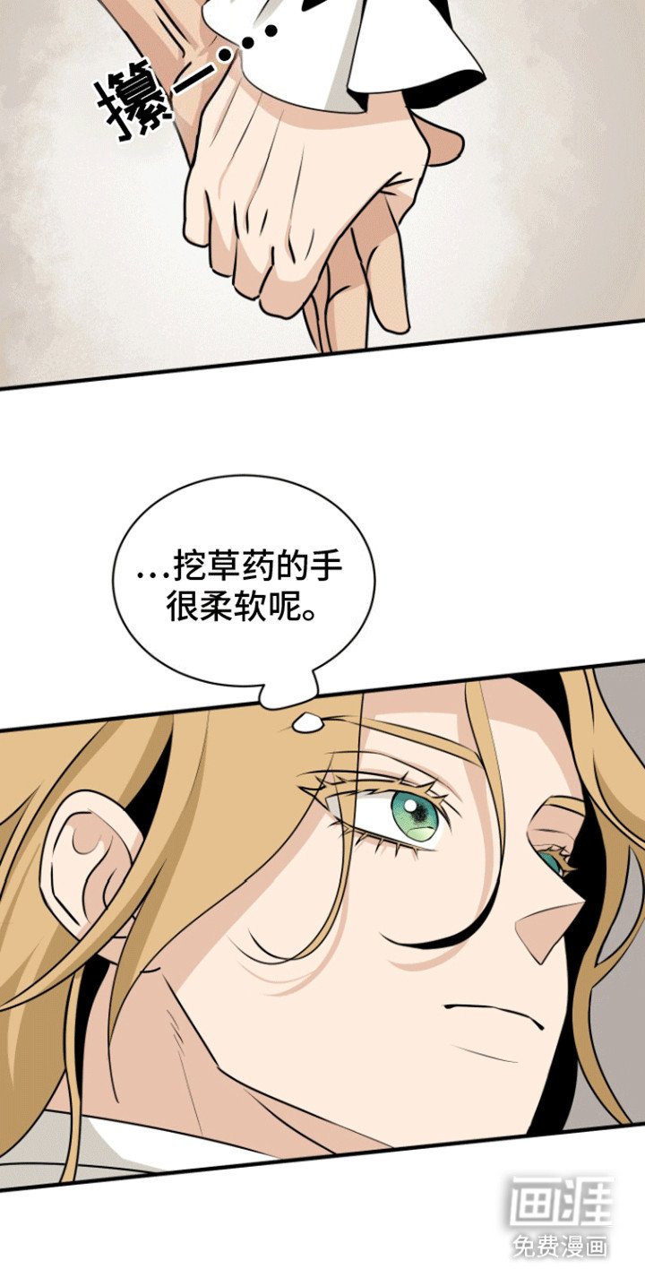 第27章：找到人
