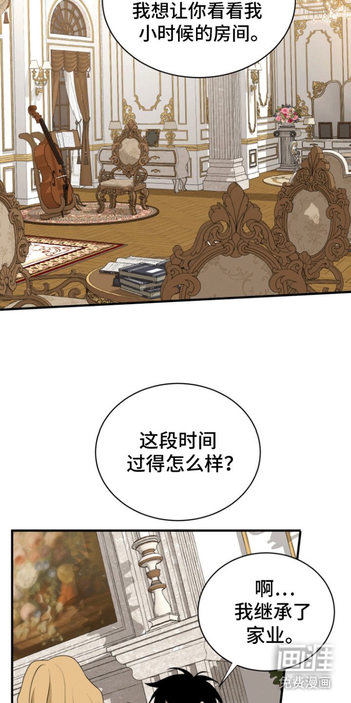 第27章：找到人