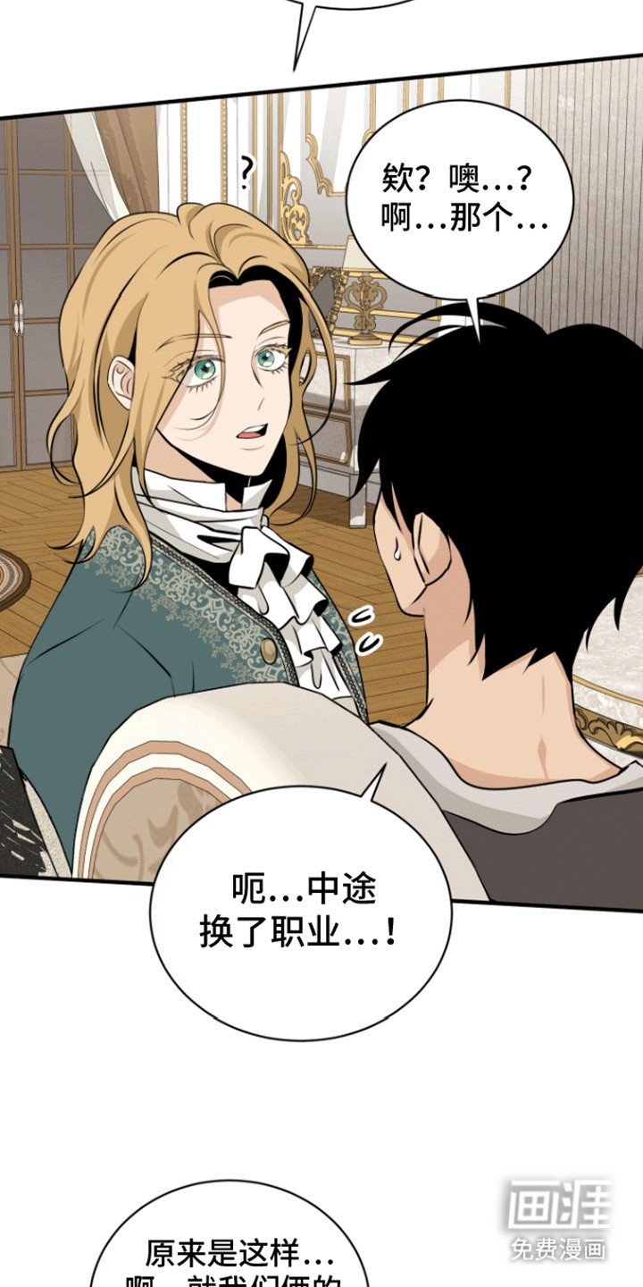 第27章：找到人