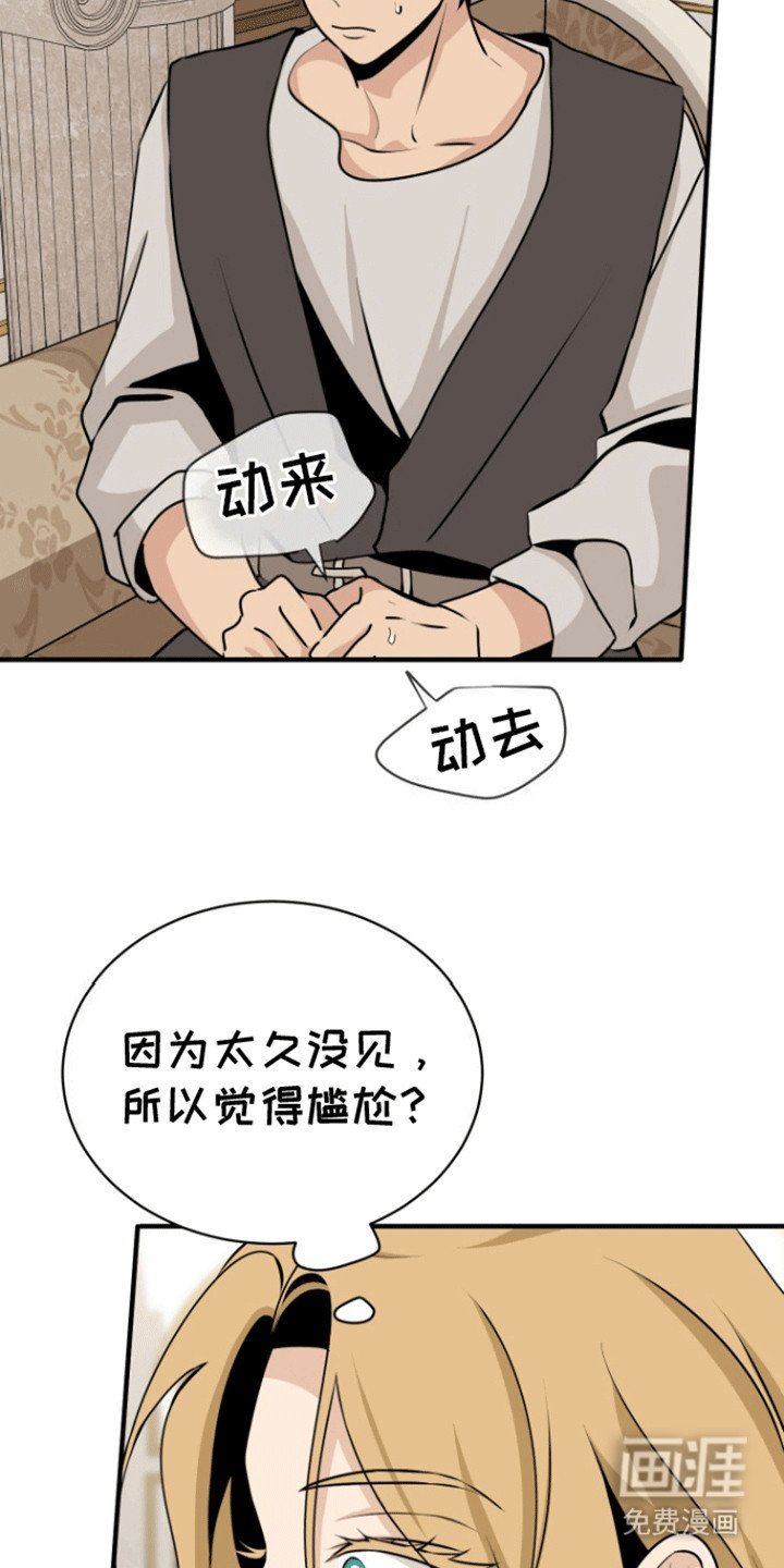 第27章：找到人