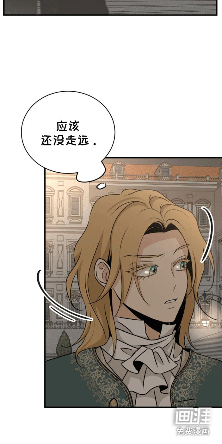 第28章：不对劲