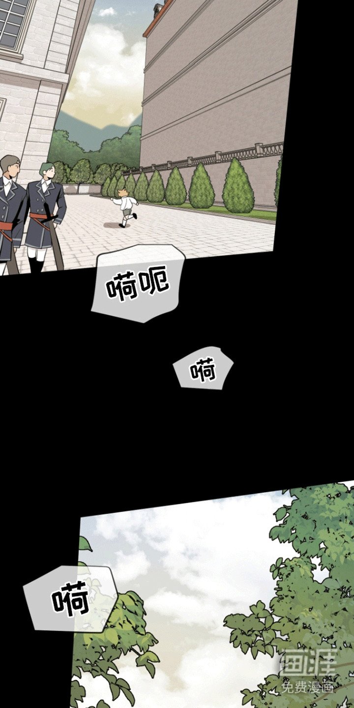 第3章：管闲事