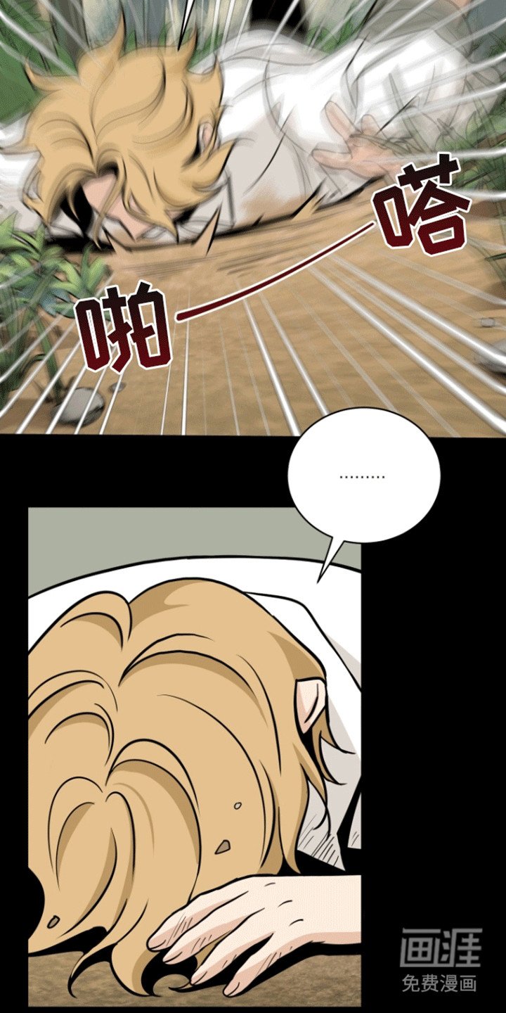 第3章：管闲事