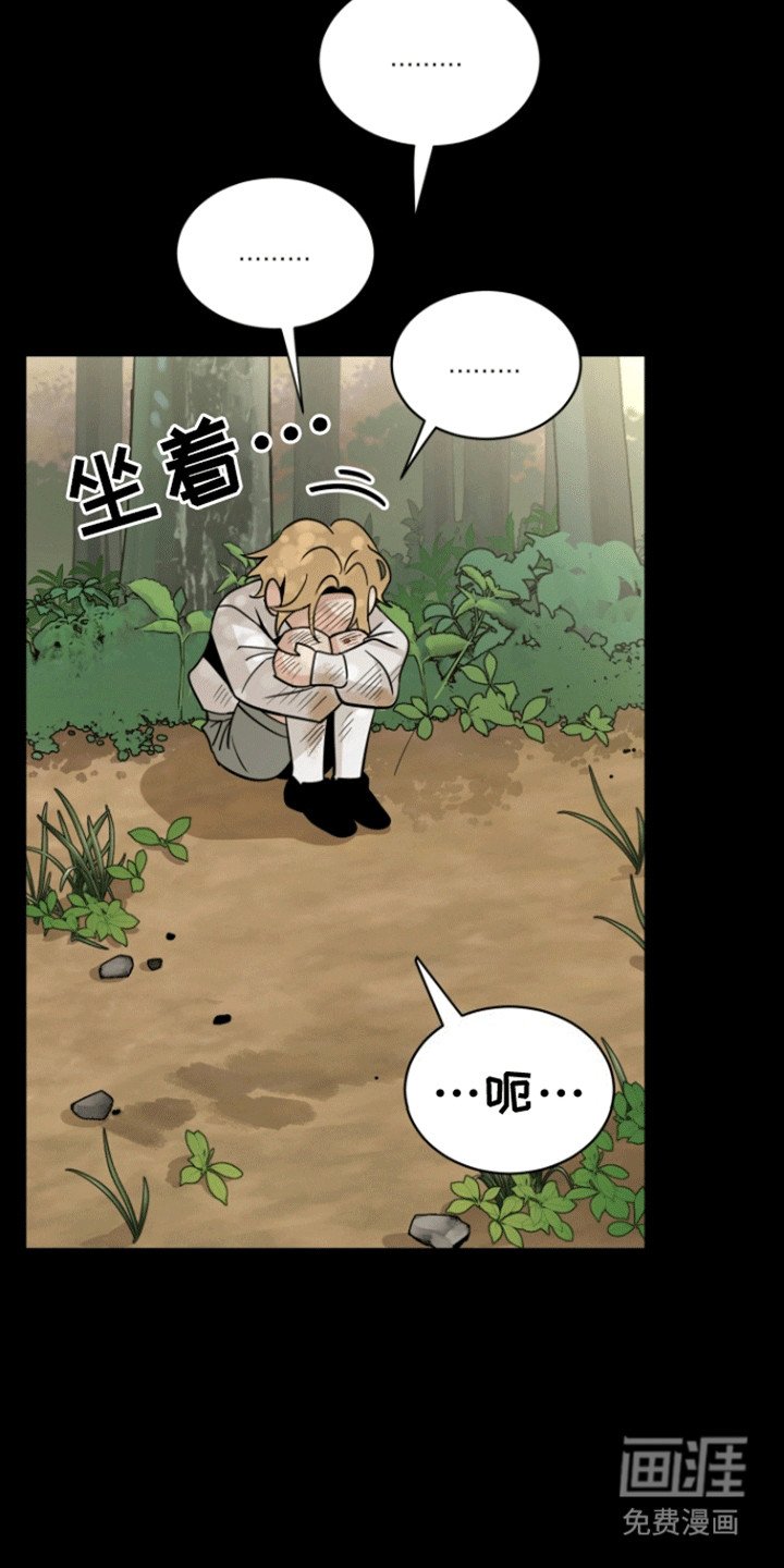 第3章：管闲事