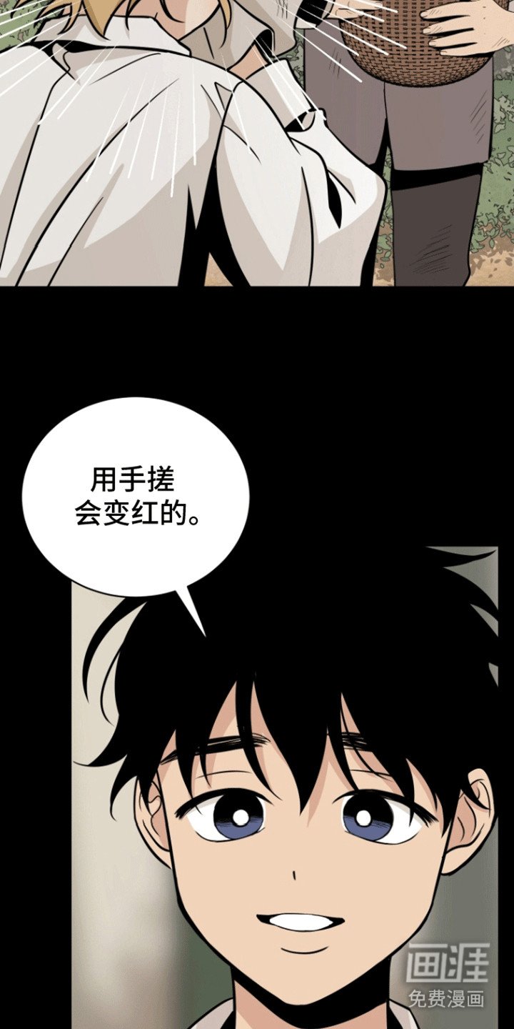 第3章：管闲事