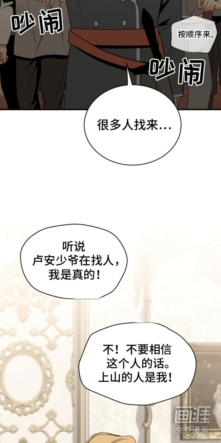第30章：离开了