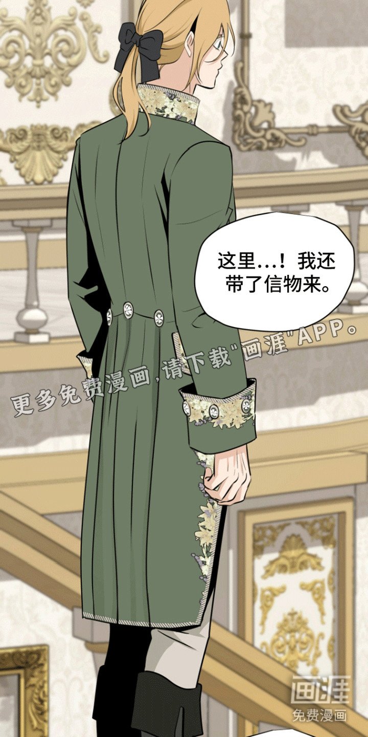 第30章：离开了