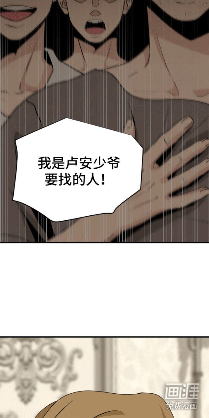 第30章：离开了